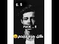 حالات واتس اوعي تصدق الي قال بحبك حالات واتس اوعي تصدق الي قال بحبك
