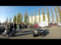 Закрытие летнего сезона 2015 от QuadroSport