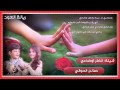 شيلة انظر اوضاعي صالح الحوالي 2013 