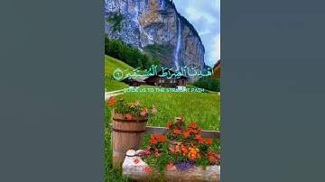 {الحمد لله رب العالمين}🕋#سورة_الفاتحة#ماهر_المعيقلي  #قرآن #راحة_نفسية #لايك  #اكسبلور #quran