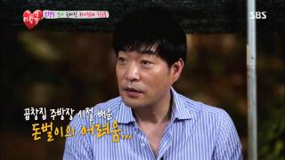 땡큐 130809 #19(6)