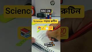 Ssc-26 Candidatement Koro