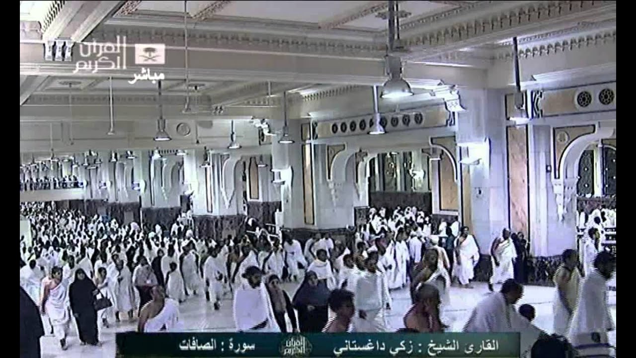 ما تيسر من سورة الصافات Assafat - زكي داغستاني Saudi Quran HD - YouTube