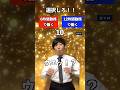 6時間勤務or12時間勤務