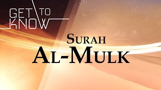 Surah Mulk 10x (Imam Faysal)