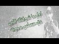 مهرجان يا مسكره محمد كابو