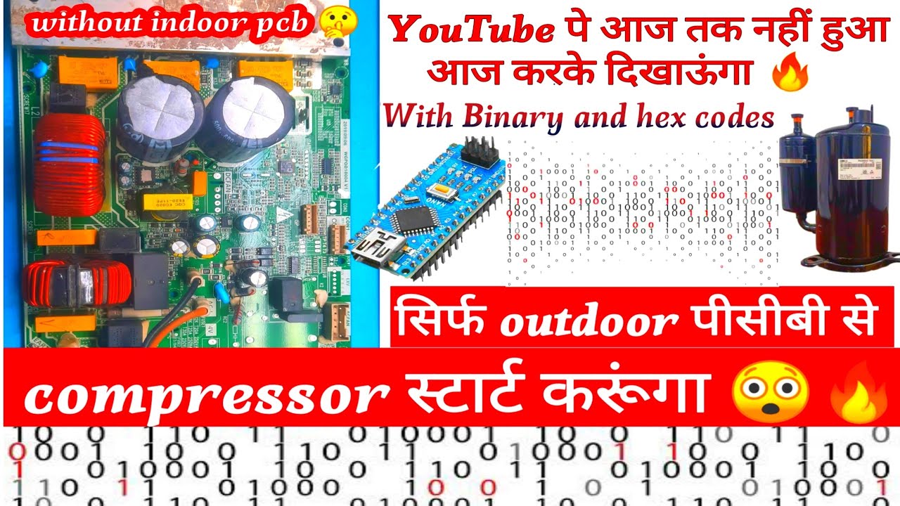 Bina INDOOR PCB ke compressor chlta dekhiye. - YouTube