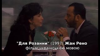фільм фільм
