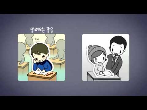 광주탑클래스 UCC공모전