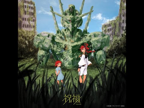 YOASOBI - Shukufuku (Official Instrumental) | Gundam: The Witch from Mercury Opening