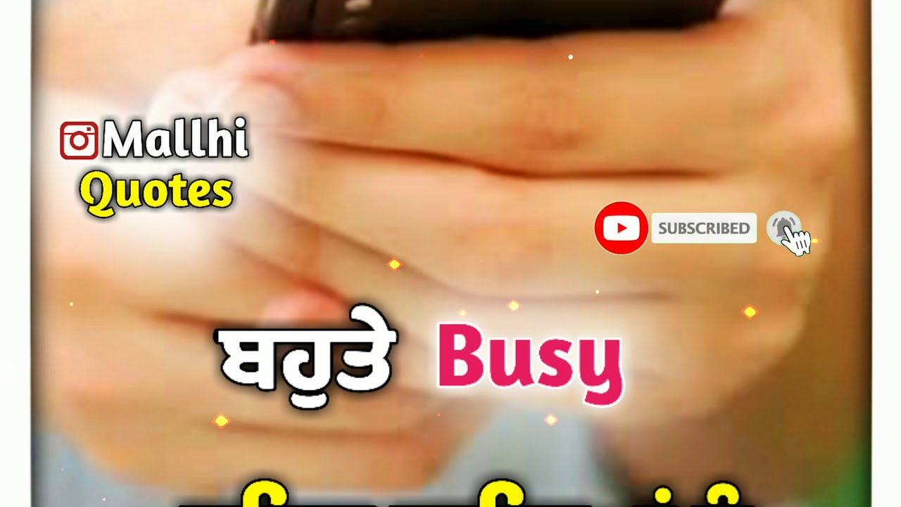 Busy Lok | ❤️ New Whats App Status ❤️ | ? Punjabi Status | ? Sad Status | Mallhi Quotes ?