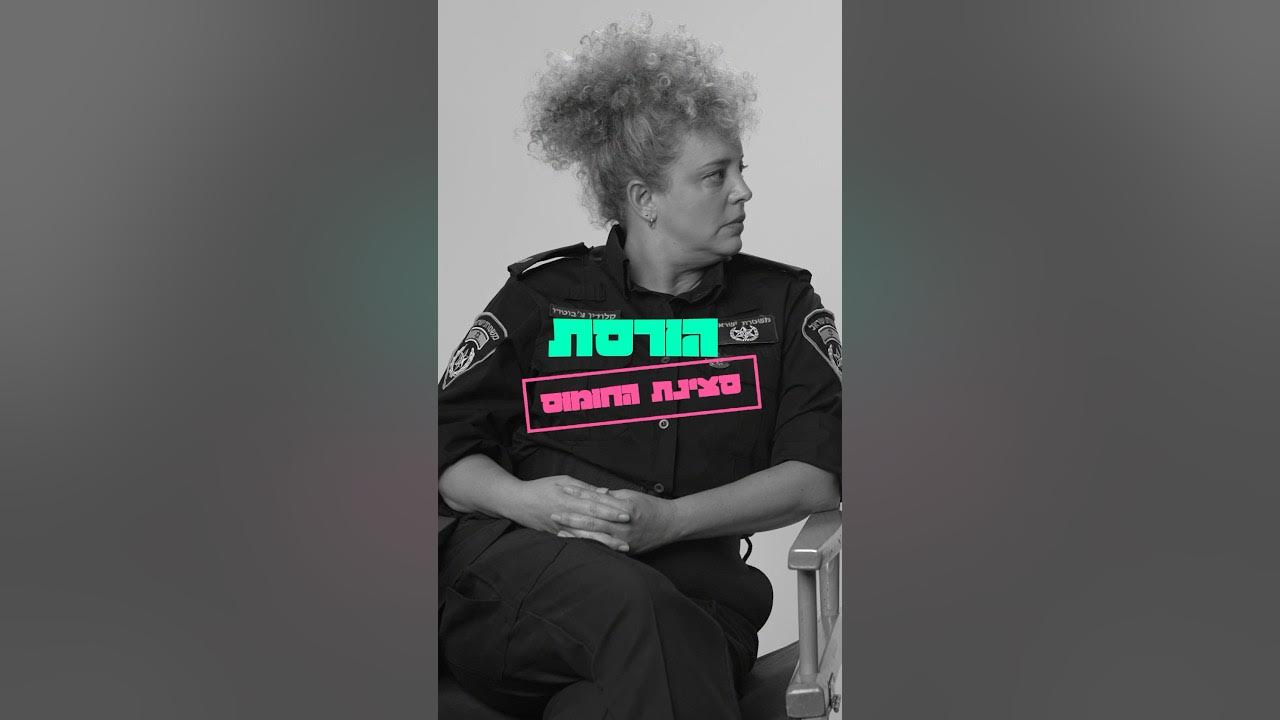 שחזור סצינת חומוס פטריות 🍄‍🟫 😜