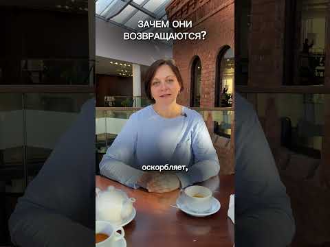 Наркоманическая любовь #обучениепсихологии #отношения #еленагусева