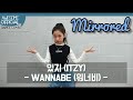 Mirror  na haeun  itzy   wannabe   mirrored dance cover