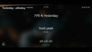 Yesterday - uthisboy [Yesterday] | Lyrics/가사