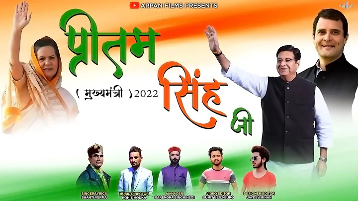 PRITAM SINGH JI ||  2022 UTTARAKHAND || SHANTI VER...
