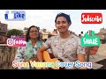 Suna vanana  cover song by ayush shrestha  sanjita singh son  mom