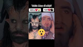 إلى أي مدى تستطيع الاستماع إلى هذا الأذان؟ 😱🕌 | Ikhlas Media