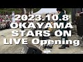 ZAINICHI FUNK LIVE at OKAYAMA Stars On オープニング