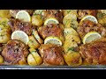 طريقة تحضير صينية دجاج وبطاطا بالفرن Roasted chicken thighs with potatoes recipe