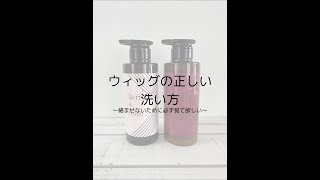 WEB限定 Berry＆Roseオリジナルシャンプー＆トリートメントセット