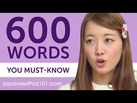 600-words-every-japanese-beginner-must-know