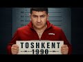 TOSHKENT 1990 ТОШКЕНТ 1990 УЗБЕК КИНО / Uzbek kino