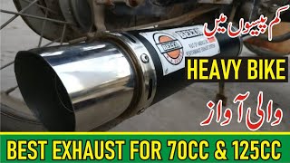 Heavy B Exhaust For Honda Cg 125 & 70 Cc Bike Mate Pk