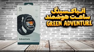 Green Adventure #smartwatch