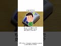 30年以上昔のスーファミのマウスで Switch2を操作できる！？ #ゲーム