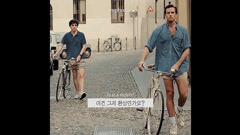 그 여름 우리가 사랑했던 : Sufjan Stevens - Visions of Gideon [가사/해석/lyrics]