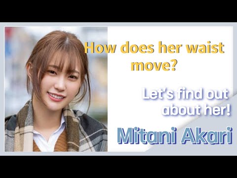 [Mitani Akari] The actor confessed because of her technique?!!