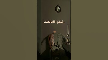 وَكُلُّهُمْ آتِيهِ يَوْمَ الْقِيَامَةِ فَرْدًا | عبدالرحمن مسعد #تلاوة_خاشعة #قران_كريم #ارح_قلبك