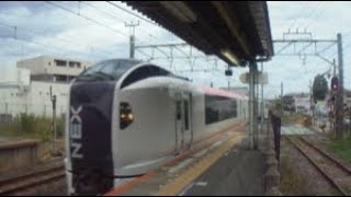 JR東日本E259系　成田エクスプレス　ミュージックホーン