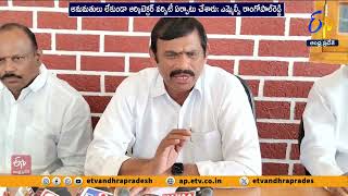 జగన్ పాపాలు విద్యార్థులకు శాపాలు | Y.S.R University Students Facing Problems | Bhumireddy