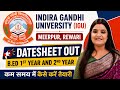 IGU B.ED. DATE-SHEET 2026 EXAMS | Indira Gandhi University, Meerpur Rewari | B.Ed. 1st &amp; 2nd Year