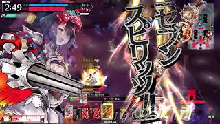 【EX02 シュネ】対面EX00 シャリス【wlw】