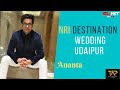 Dj sumit goyal   destination wedding udaipur  ananta 