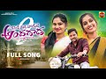 Bandi meeda poyeti part2 full song latest folk songs jogula venkatesh  manasa nikhita