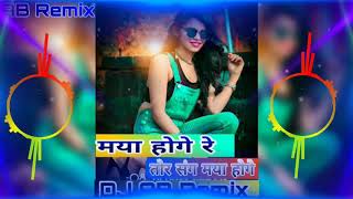 Maya hoge Re Tor Sang Maya hoge na ,Tapori mix DJ AB Remix Song ( 2020 official remix )