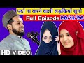 [HD] 😭😭Very Emotional Bayan_Maulana Jarjis Ansari (Full_Episode) 28/11/2020