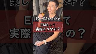 【筋トレ】EMSでバキバキの腹筋⁉︎　#ニトベさん #ems #腹筋