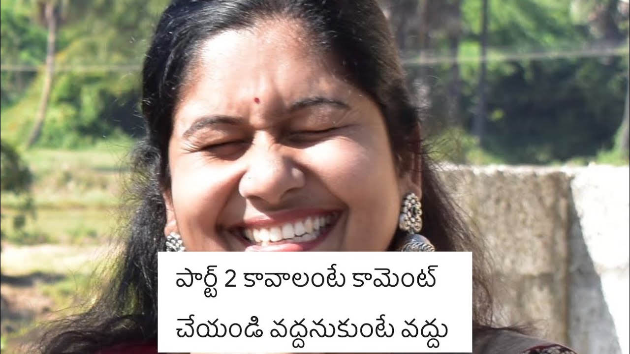 మీకు నచ్చితేనే చూడండి నచ్చకపోతే లేదు నచ్చకపోతే చెప్తే డిలీట్ చేసేస్తాను🙏🙏