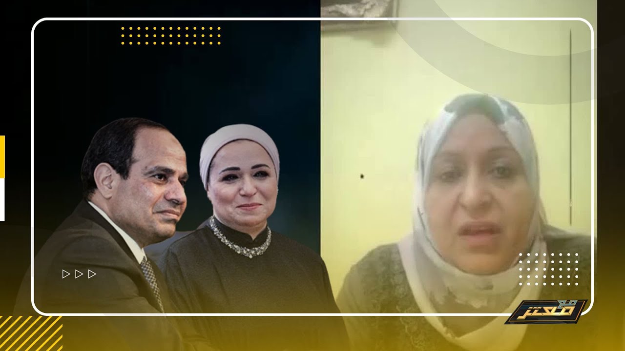 سيدة مصرية لـ انتصار السيسي: انتي بتبصي فى وشه ازاي ؟!!