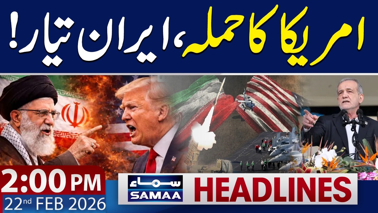US-Iran War Update | 2 PM News Headlines | 22 Feb 2026 | SAMAA TV