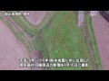 A drone captures traces of fault movement in Kumamoto Prefecture - The Japan News