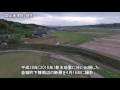 A drone captures traces of fault movement in Kumamoto Prefecture - The Japan News