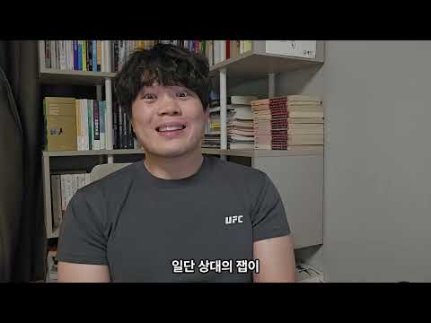 알렉스 페레이라 스파링을 보니, 불안한데요....