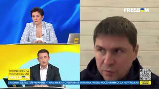 Российские войска могут вскоре покинуть ЗАЭС (28/11/2022) - Михаил Подоляк