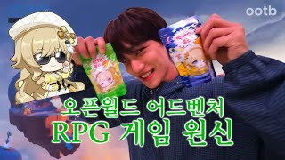 [CUT] EXO KAI x Genshin Impact Korea advertisement | Voice acting school visit Jeongwaja
